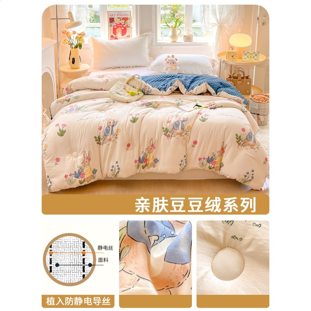 兔sweet【3D豆豆絨一觸即暖】