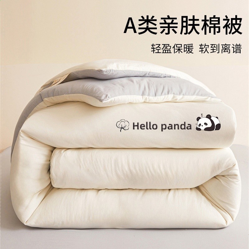 抗菌升級款-白拼灰【新疆棉花填充柔軟親膚吸溼透氣】