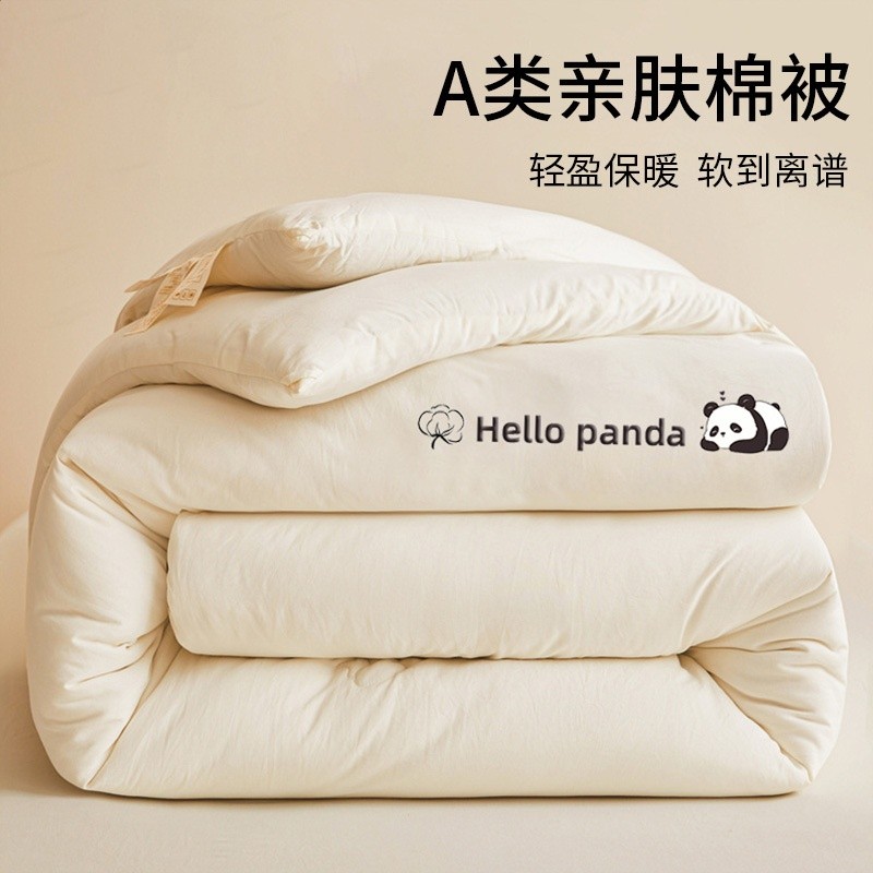 抗菌升級款-奶白【新疆棉花填充柔軟親膚吸溼透氣】