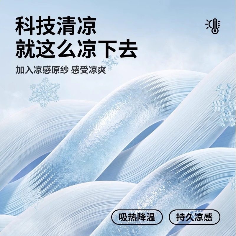 夏季卡通坐墊冰絲辦公室椅墊上班久坐加厚透氣座墊可愛屁股墊-細節圖4