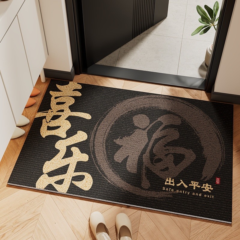 福至我家絲圈地墊