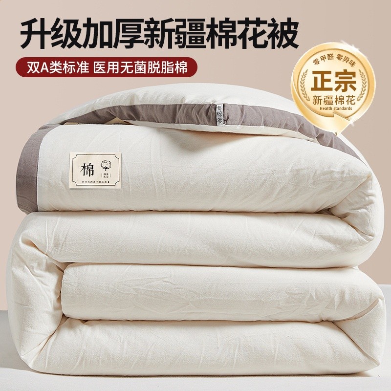 升級抗菌加厚-立體白【雙A類標準真100%新疆棉花】