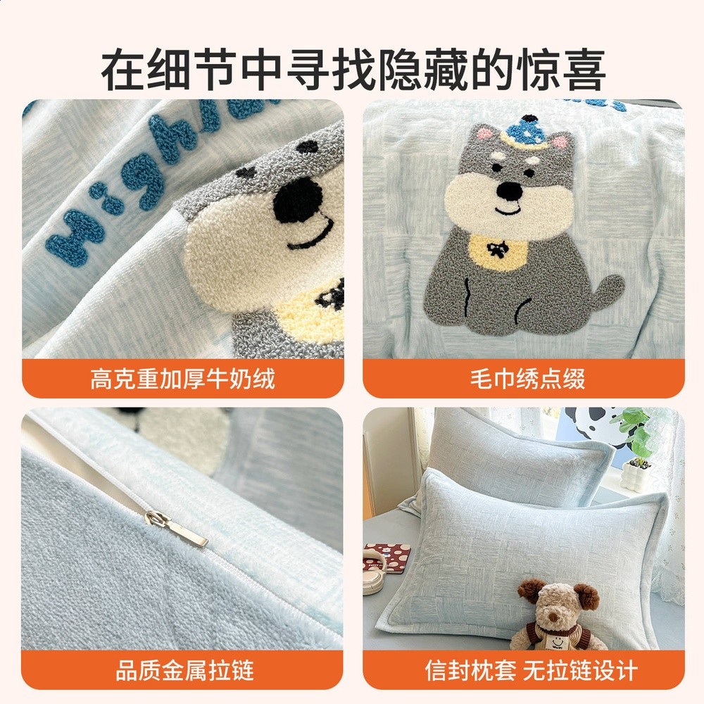 卡通毛巾繡牛奶絨床上四件套2025新款冬季加厚珊瑚絨床單品三件套-細節圖4