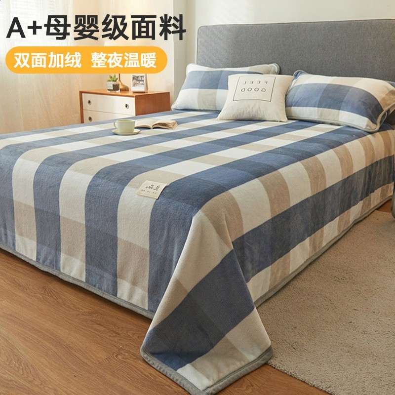 藍大格【鋪蓋兩用抗靜電不起球】