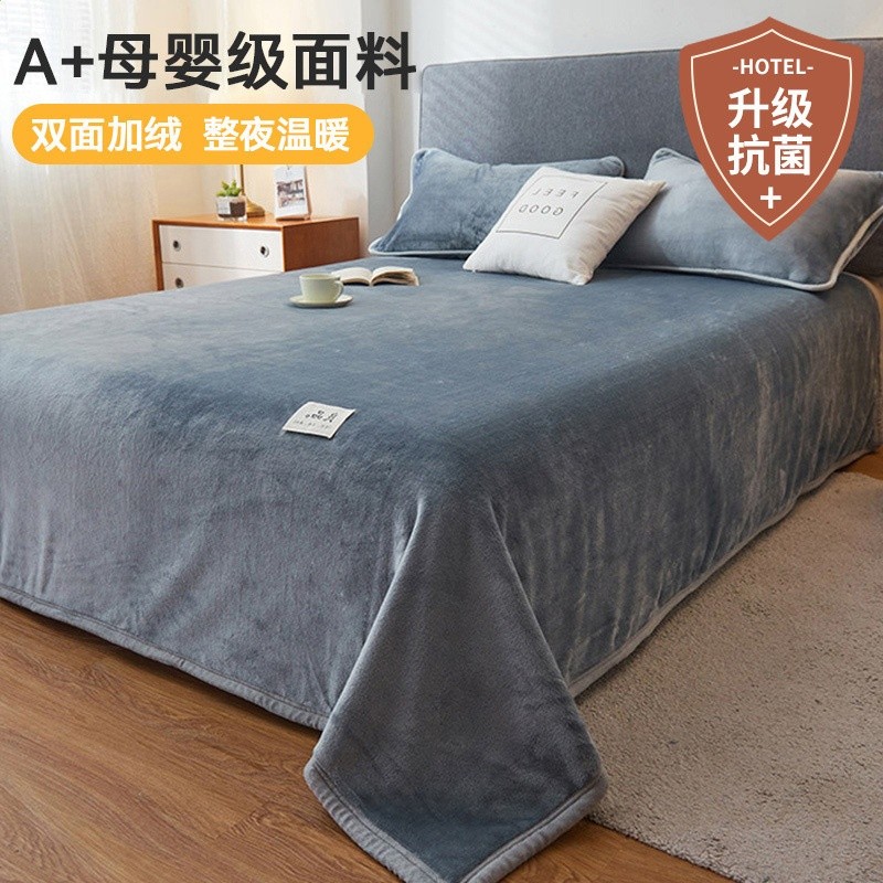 銀灰【升級抗菌款防靜電不起球】