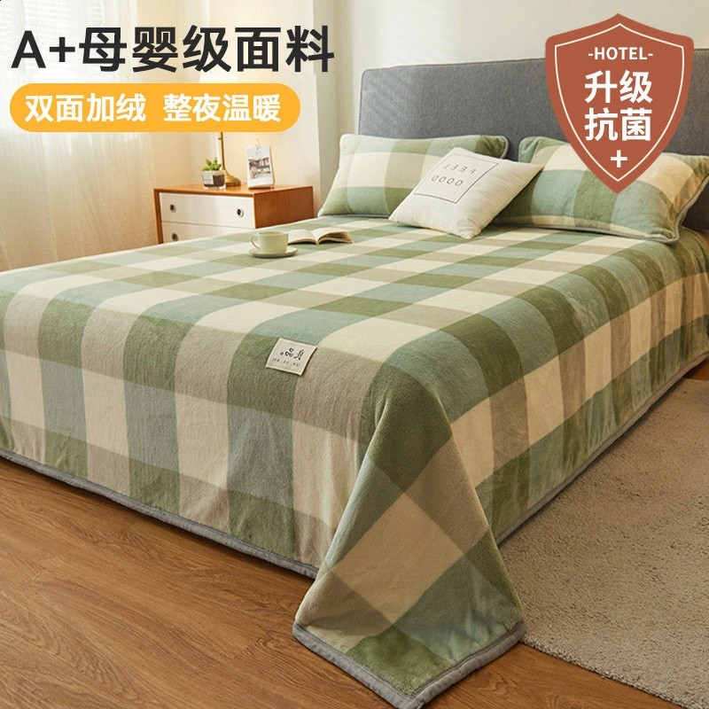 綠大格【升級抗菌款防靜電不起球】
