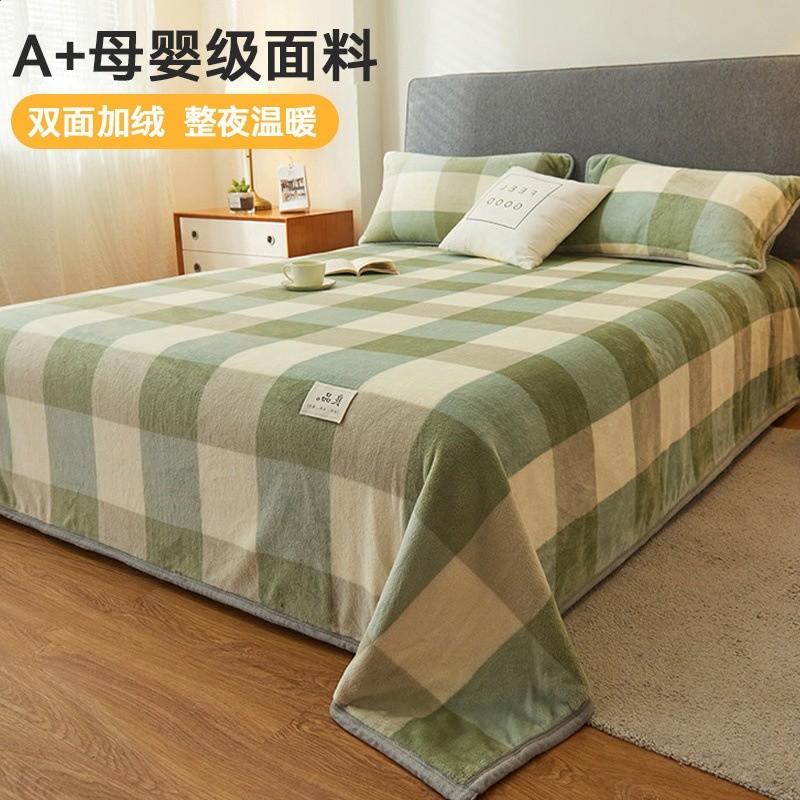 綠大格【鋪蓋兩用抗靜電不起球】