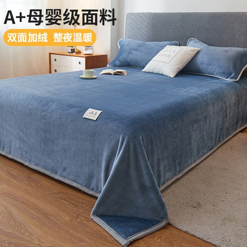 寶石藍【鋪蓋兩用抗靜電不起球】