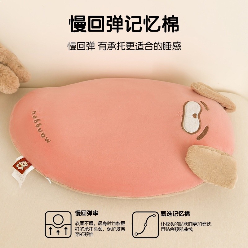 兒童牛奶絨記憶棉枕頭3歲以上專用護頸椎助睡眠小枕芯一隻裝-細節圖2