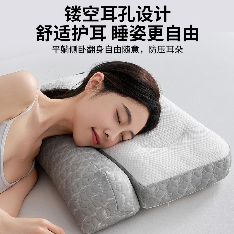 護耳枕頭家用成人不壓耳朵側睡護頸椎助睡眠專用枕芯一對睡覺專用-細節圖2