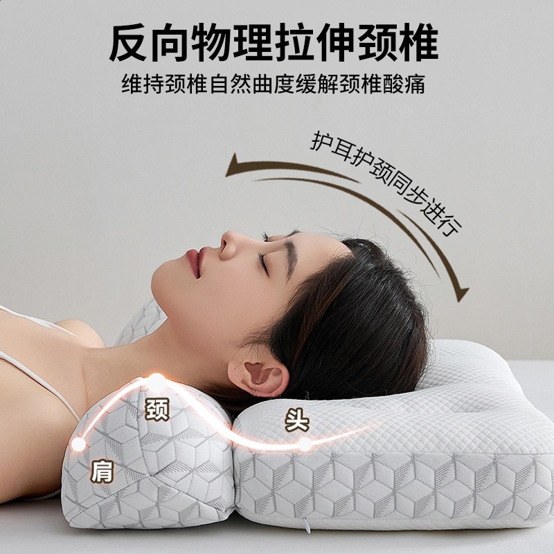 護耳枕頭家用成人不壓耳朵側睡護頸椎助睡眠專用枕芯一對睡覺專用-細節圖3