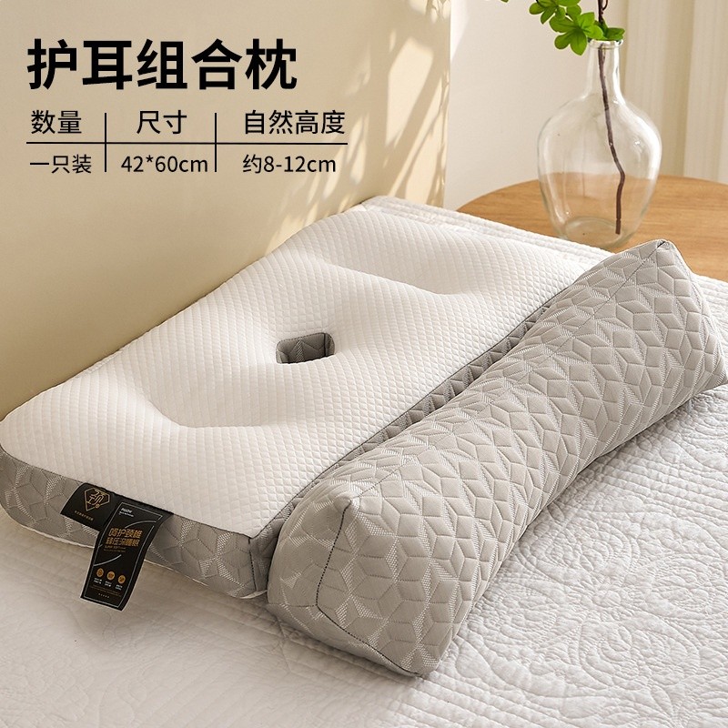 護耳枕頭家用成人不壓耳朵側睡護頸椎助睡眠專用枕芯一對睡覺專用-規格圖5