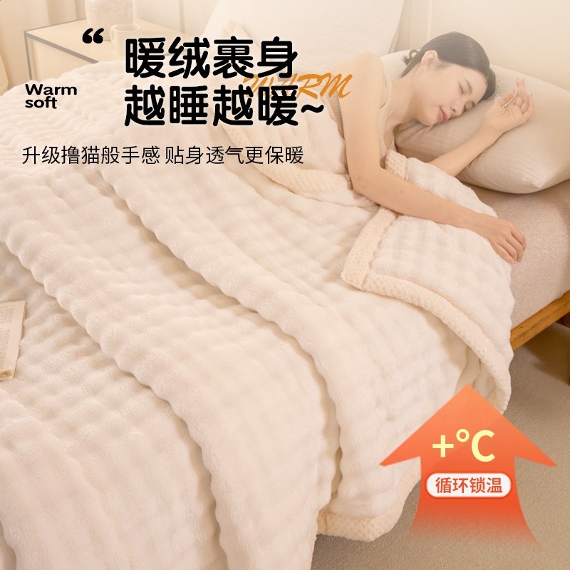 珊瑚法蘭牛奶絨毛毯加厚冬2025新款蓋毯辦公室午睡沙發小毯子-細節圖4