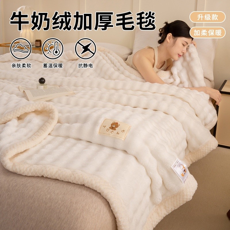 珊瑚法蘭牛奶絨毛毯加厚冬2025新款蓋毯辦公室午睡沙發小毯子-規格圖5