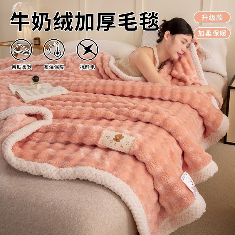升級款加柔保暖玉兔雲絨-玉粉【輕盈親膚-蓄熱保暖】