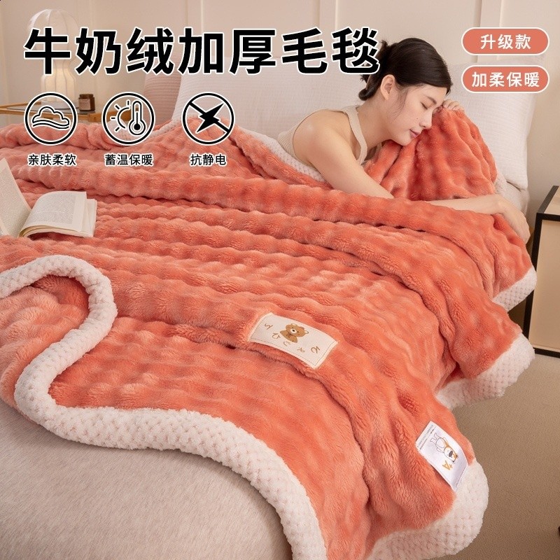 珊瑚法蘭牛奶絨毛毯加厚冬2025新款蓋毯辦公室午睡沙發小毯子-規格圖5