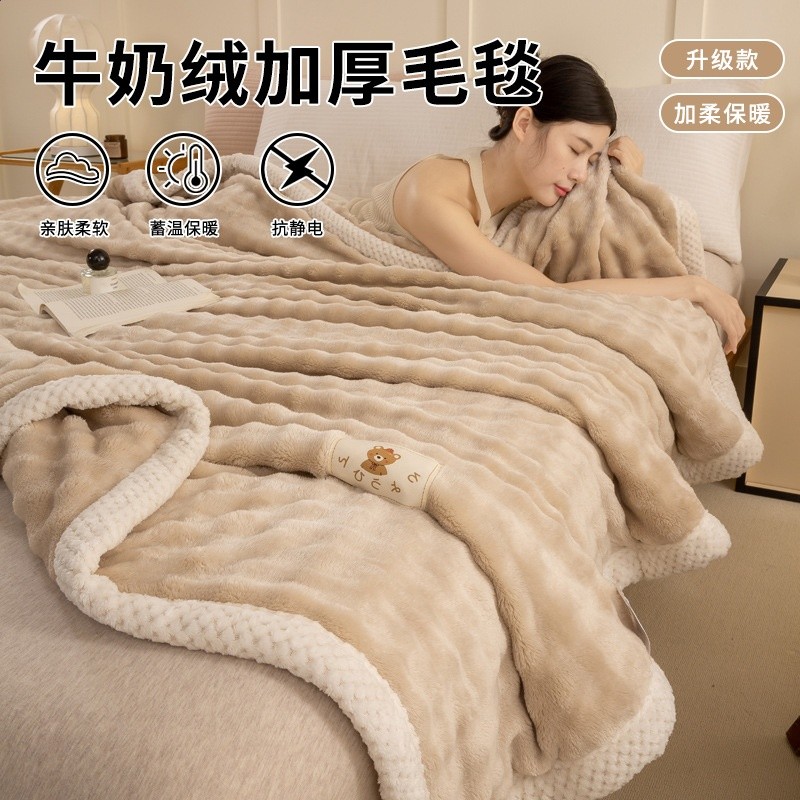 珊瑚法蘭牛奶絨毛毯加厚冬2025新款蓋毯辦公室午睡沙發小毯子-規格圖5