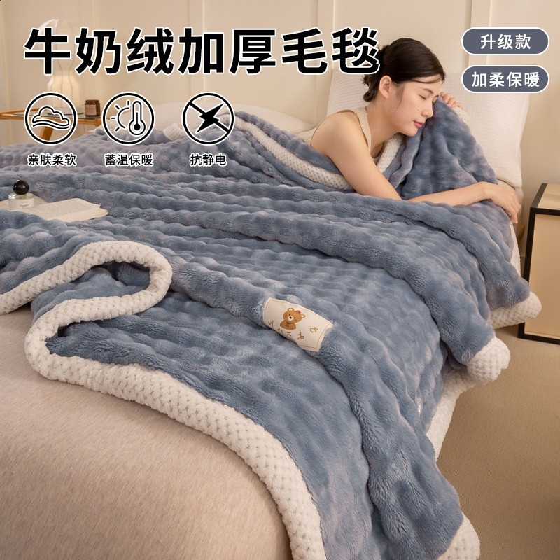 珊瑚法蘭牛奶絨毛毯加厚冬2025新款蓋毯辦公室午睡沙發小毯子-規格圖5