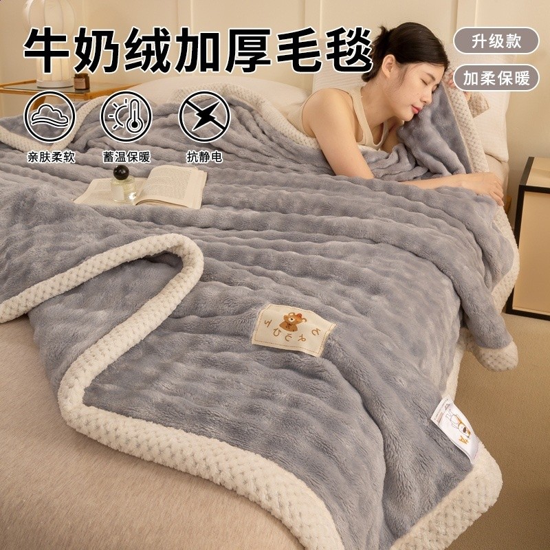 珊瑚法蘭牛奶絨毛毯加厚冬2025新款蓋毯辦公室午睡沙發小毯子-規格圖5
