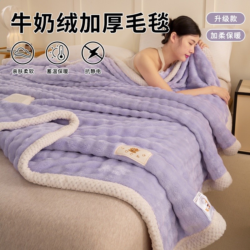 升級款加柔保暖玉兔雲絨-芋紫【輕盈親膚-蓄熱保暖】
