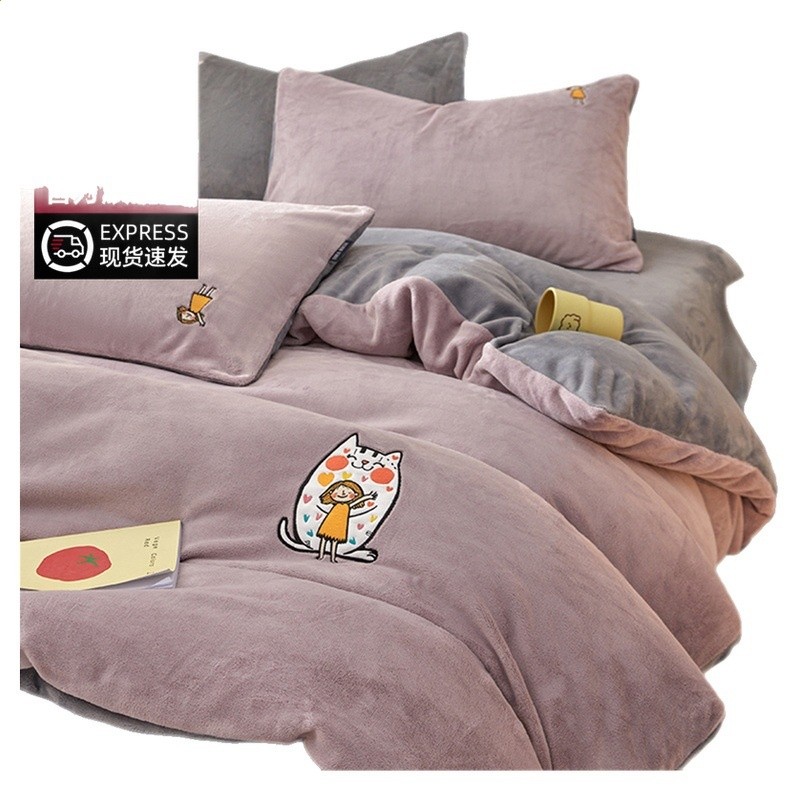 刺繡牛奶絨床上四件套冬季加厚保暖2025新款珊瑚絨被套床單笠床品-細節圖5