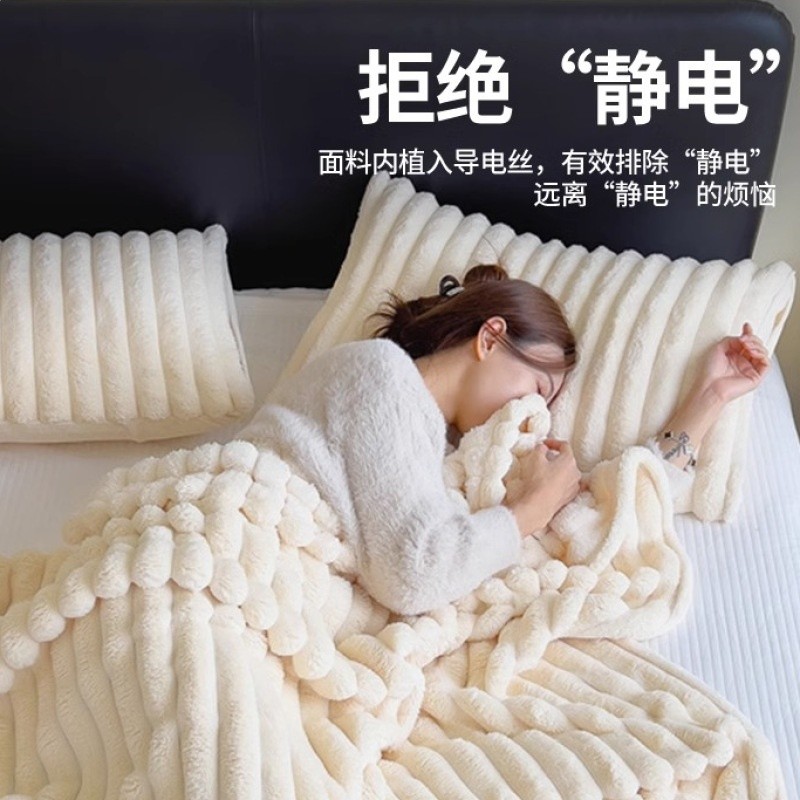 兔毛絨毛毯冬季加厚保暖辦公室午睡毯沙發蓋毯珊瑚絨毯子四季通用-細節圖2