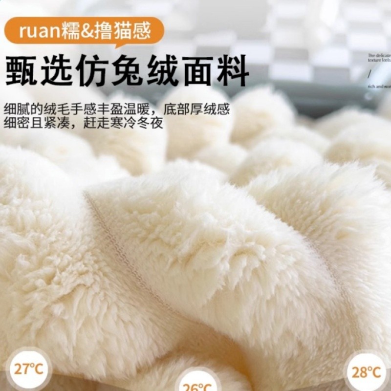 兔毛絨毛毯冬季加厚保暖辦公室午睡毯沙發蓋毯珊瑚絨毯子四季通用-細節圖3