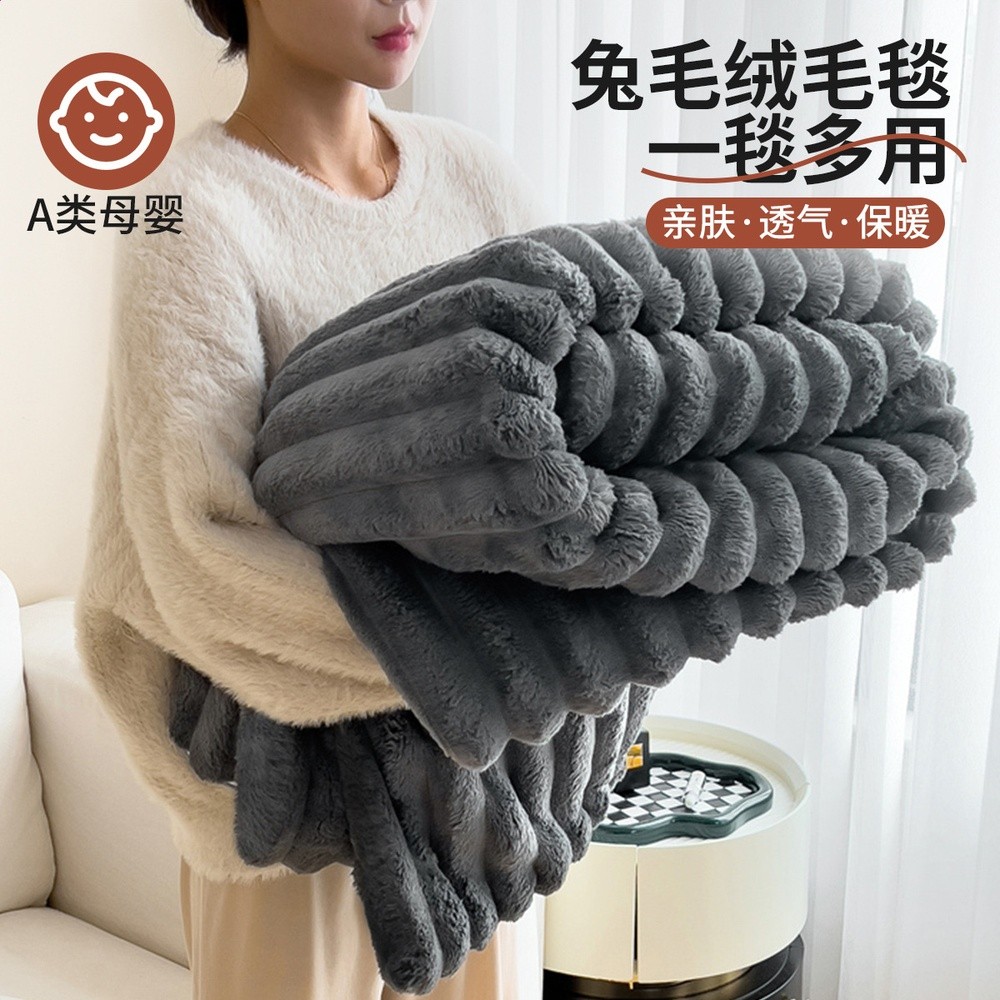兔毛深灰【A類母嬰級面料細膩柔軟加厚保暖】
