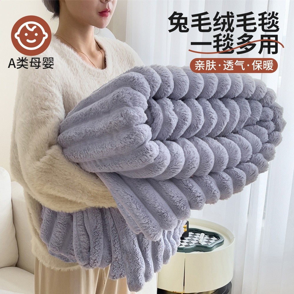 兔毛紫【A類母嬰級面料細膩柔軟加厚保暖】