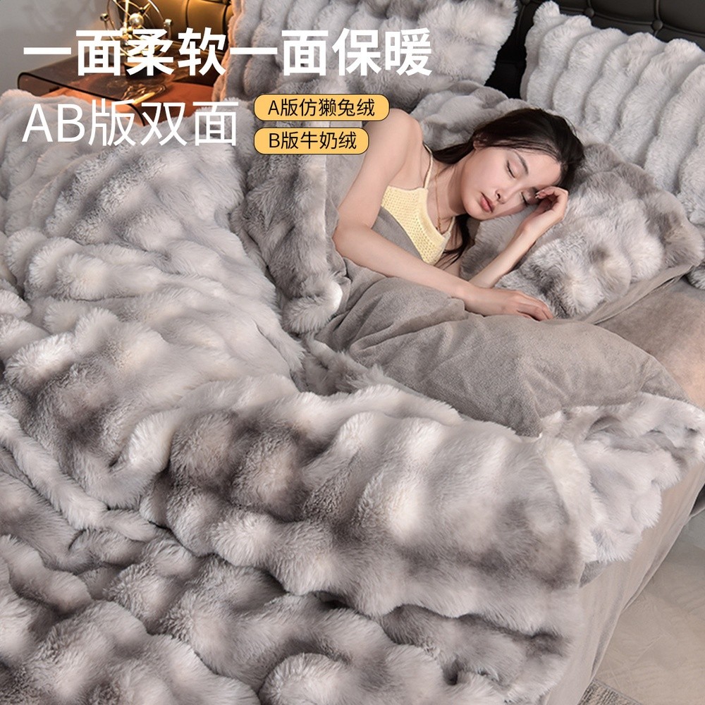 兔毛絨床上四件套牛奶絨加厚保暖珊瑚絨冬季床單被套罩三件套床品-細節圖2
