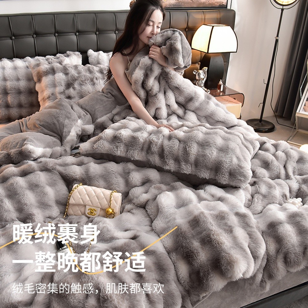兔毛絨床上四件套牛奶絨加厚保暖珊瑚絨冬季床單被套罩三件套床品-細節圖4