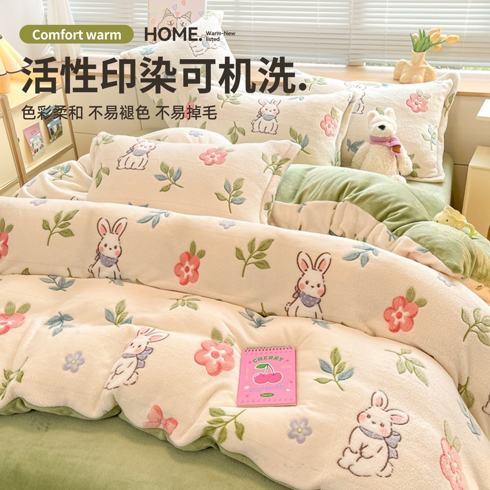 冬季雪花絨床上四件套2025新款加厚保暖牛奶珊瑚絨床單被套罩床品-細節圖2