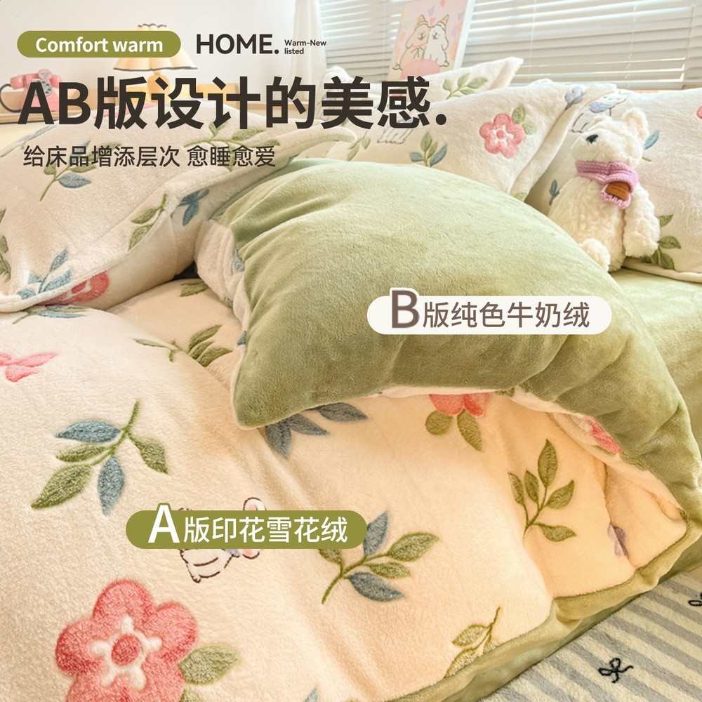 冬季雪花絨床上四件套2025新款加厚保暖牛奶珊瑚絨床單被套罩床品-細節圖3