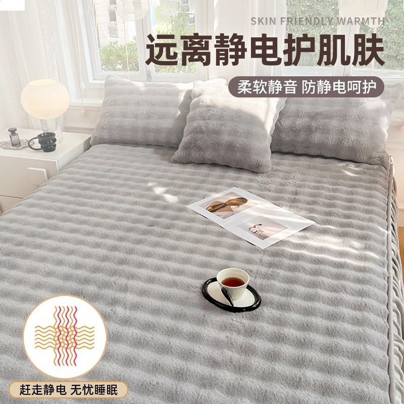 加厚兔毛絨床裙單件2025新款秋冬季牛奶絨床罩床笠帶裙邊床圍裙罩-細節圖2