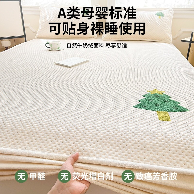 A類牛奶絨夾棉床笠單件冬季加厚床墊保護罩床罩三件套2025新款-細節圖2