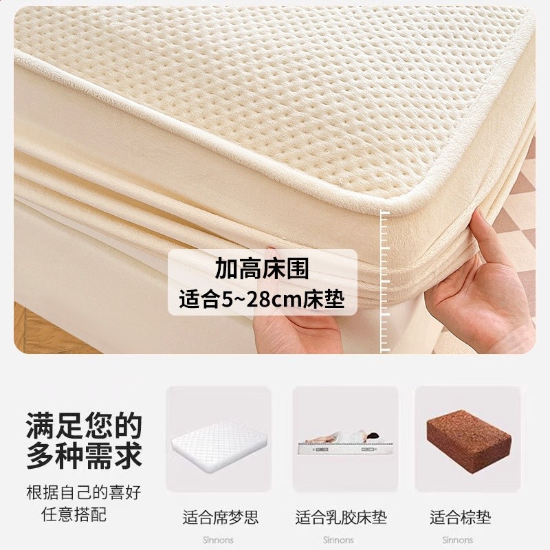 A類牛奶絨夾棉床笠單件冬季加厚床墊保護罩床罩三件套2025新款-細節圖3