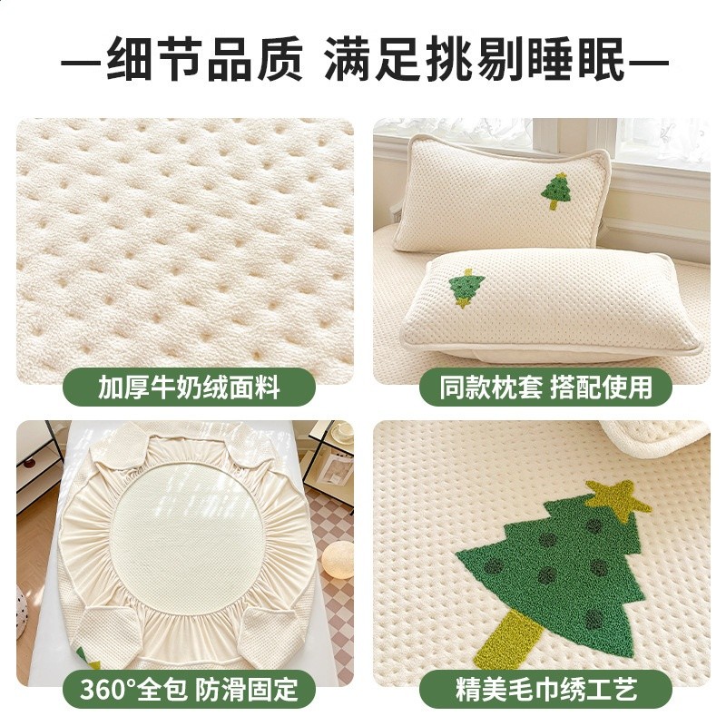 A類牛奶絨夾棉床笠單件冬季加厚床墊保護罩床罩三件套2025新款-細節圖4