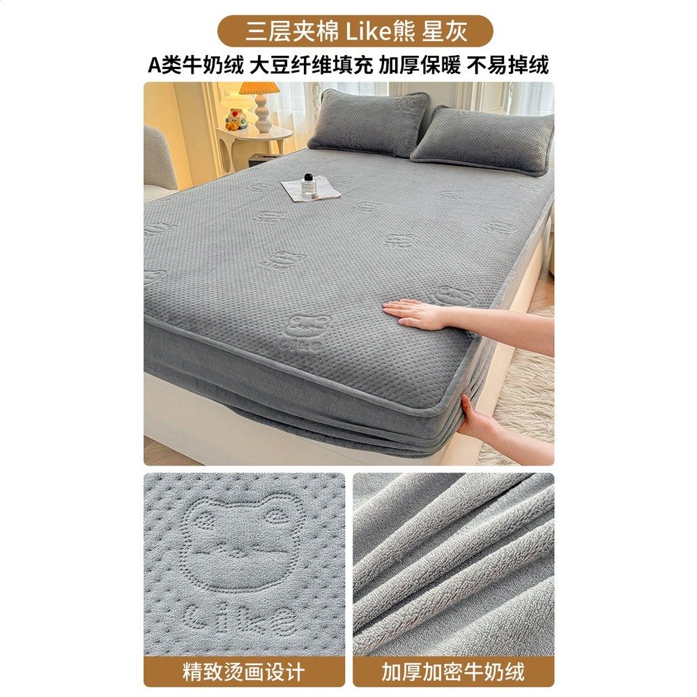 A類牛奶絨夾棉床笠單件冬季加厚床墊保護罩床罩三件套2025新款-規格圖5