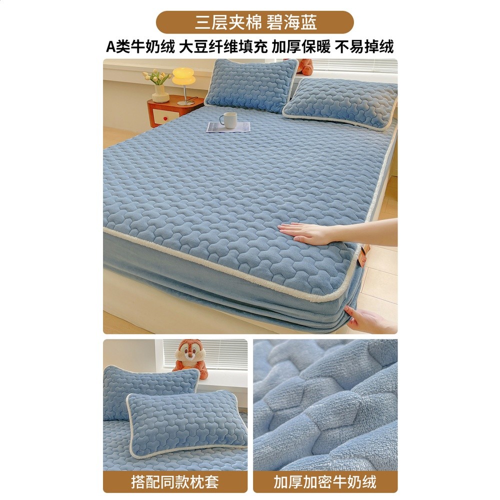 A類牛奶絨夾棉床笠單件冬季加厚床墊保護罩床罩三件套2025新款-規格圖5
