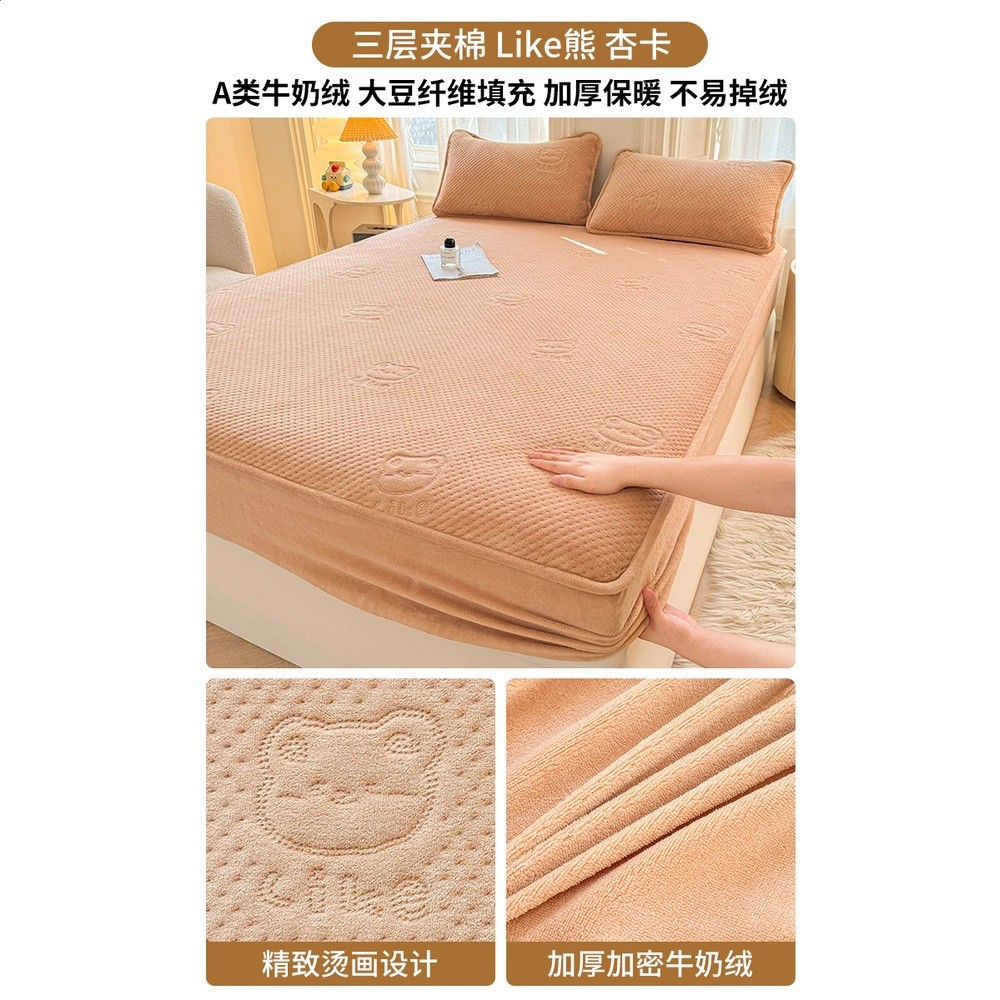 A類牛奶絨夾棉床笠單件冬季加厚床墊保護罩床罩三件套2025新款-規格圖5