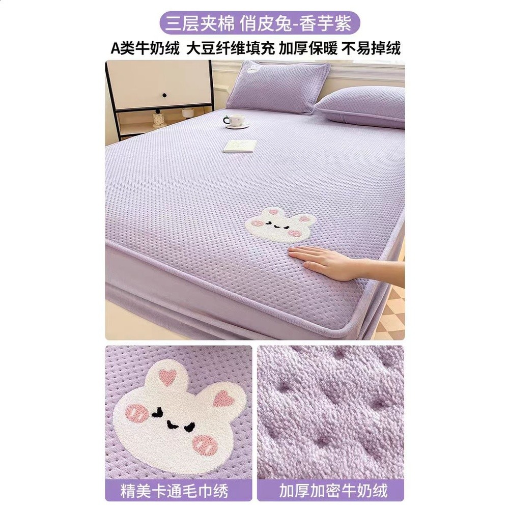 俏皮兔-香芋紫【加厚夾棉蓄熱保暖親膚裸睡】