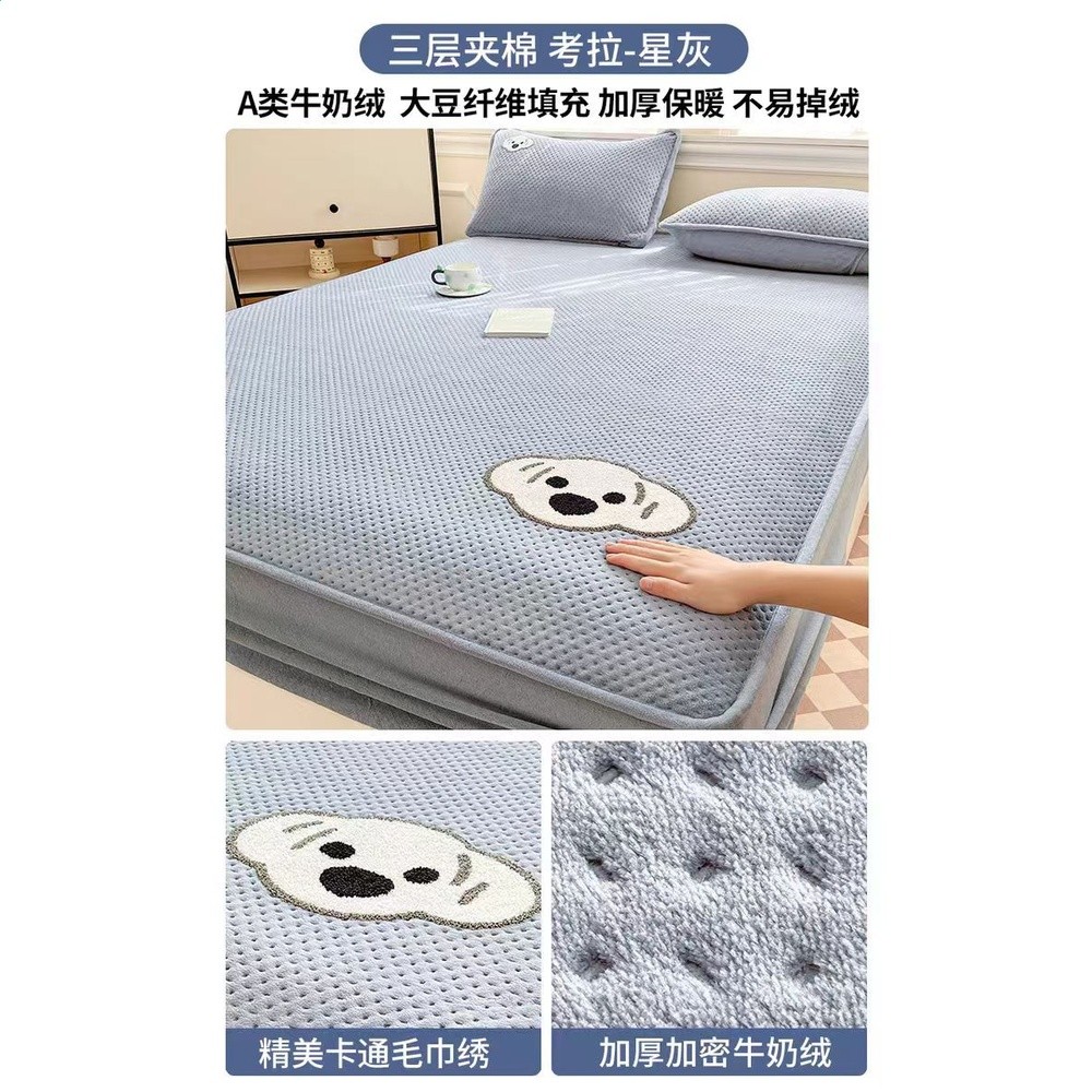 考拉-星灰【加厚夾棉蓄熱保暖親膚裸睡】