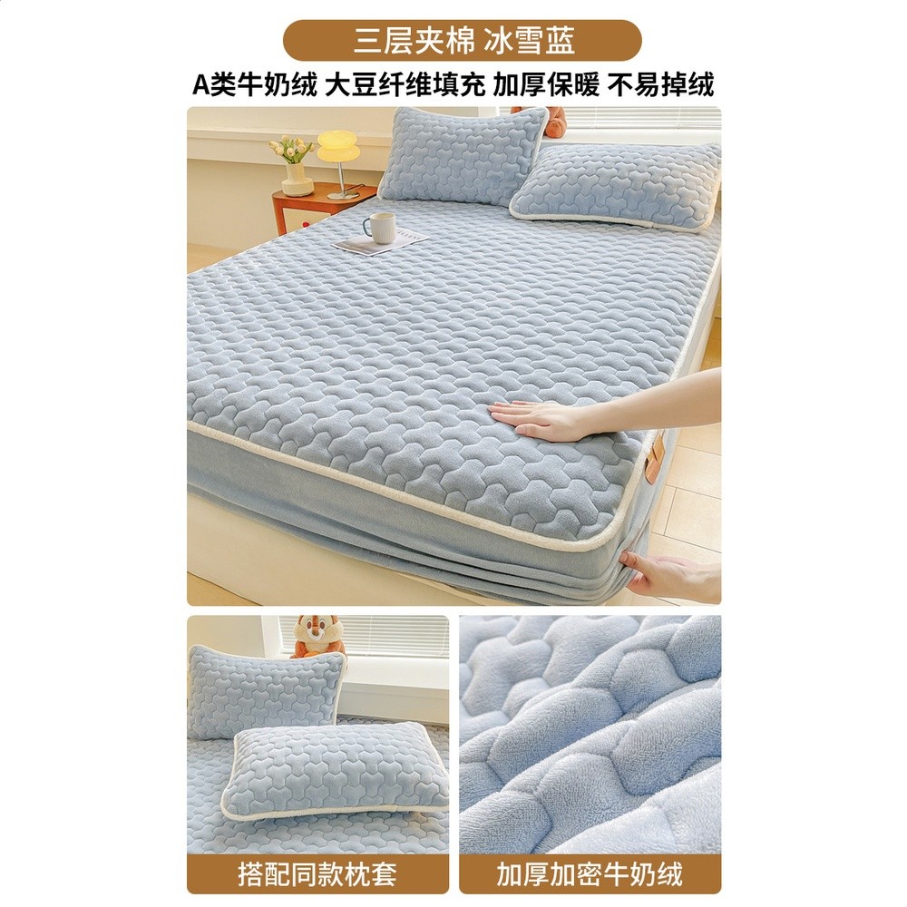 冰雪藍【加厚夾棉蓄熱保暖親膚裸睡】