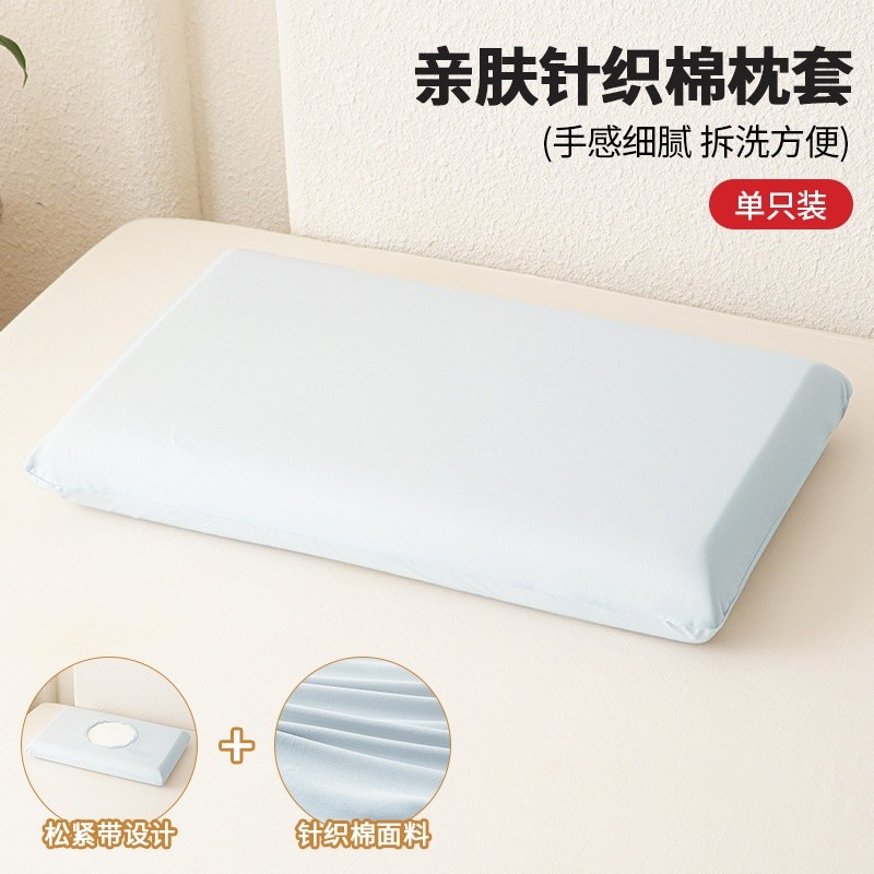 A類針織棉深睡枕套40x70一對記憶棉枕頭專用枕頭套飯店枕芯內膽套-規格圖5