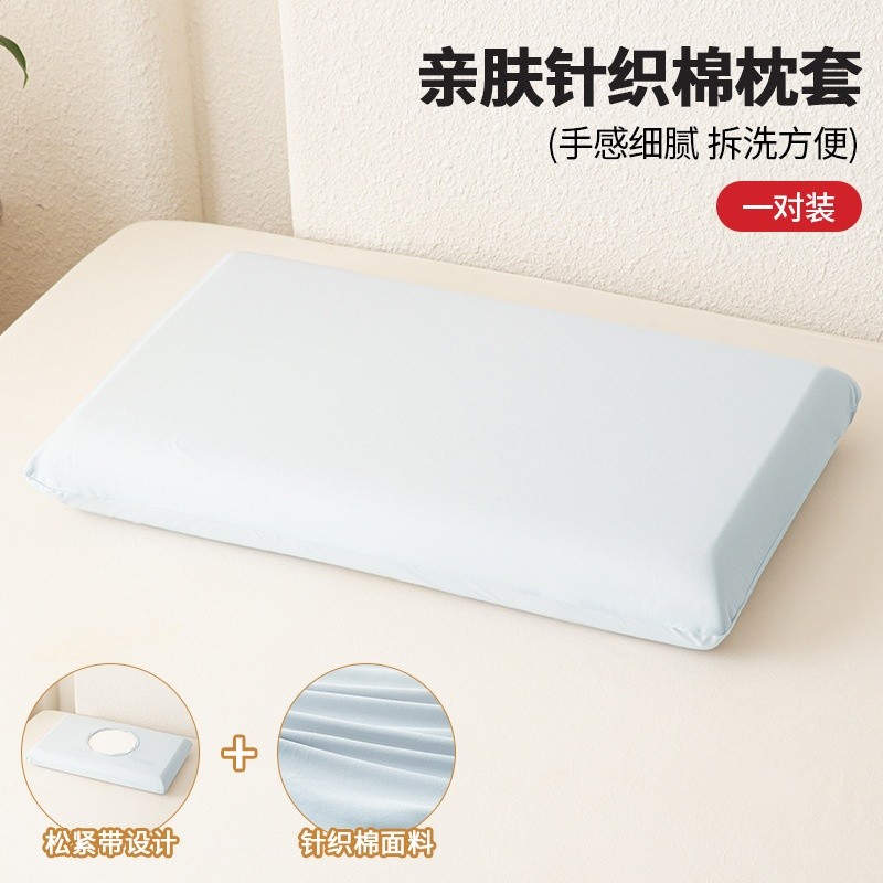 A類針織棉深睡枕套40x70一對記憶棉枕頭專用枕頭套飯店枕芯內膽套-規格圖5