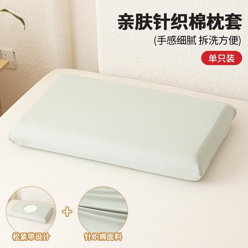 A類針織棉深睡枕套40x70一對記憶棉枕頭專用枕頭套飯店枕芯內膽套-規格圖5