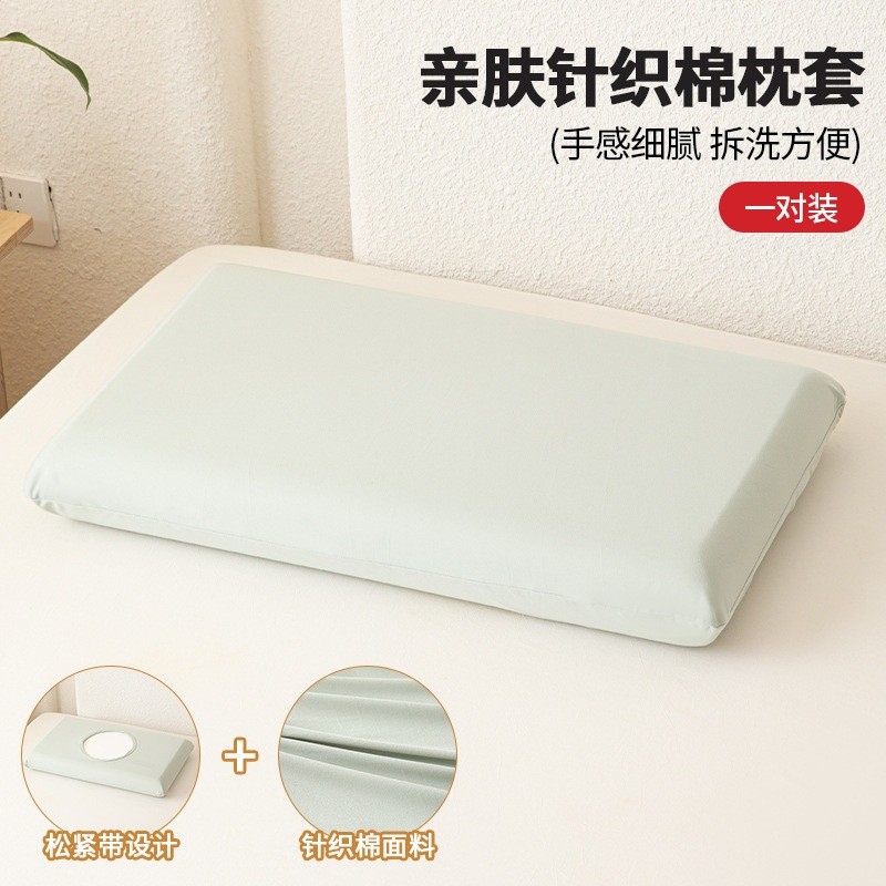 深睡記憶棉枕頭套-水綠【一對】（適用多種高度）