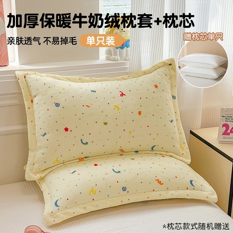 牛奶絨枕套枕芯套裝家用枕頭護頸椎助睡眠學生宿舍整頭套男一對裝-規格圖5