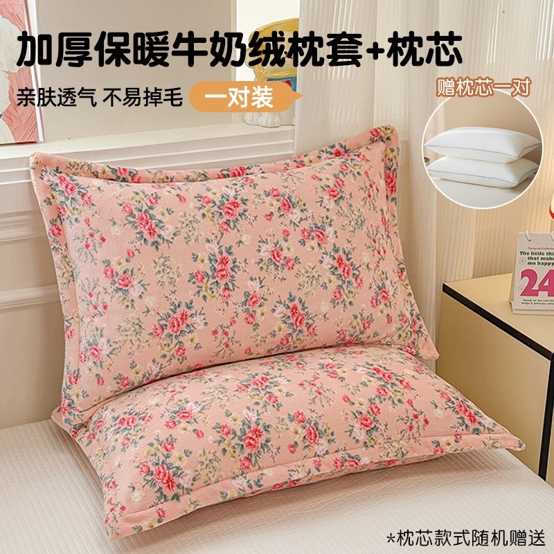 牛奶絨枕套枕芯套裝家用枕頭護頸椎助睡眠學生宿舍整頭套男一對裝-規格圖5