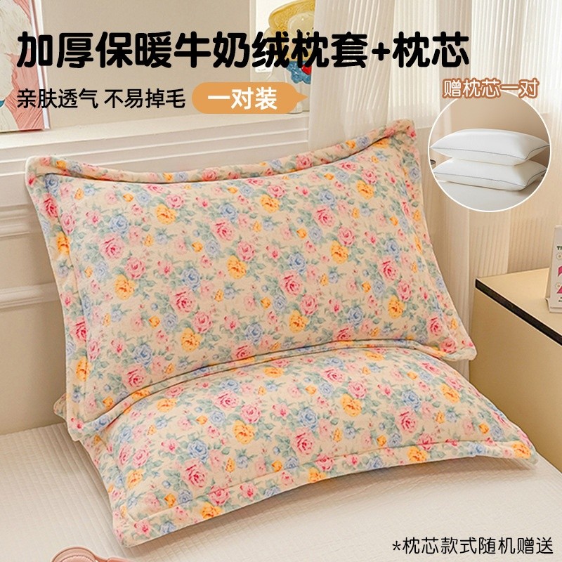 玫瑰園48*74cm枕套+枕芯一對裝